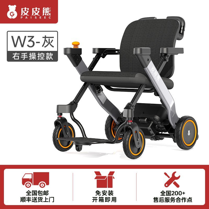 Electric Scooter - Vehículo eléctrico plegable para personas mayores