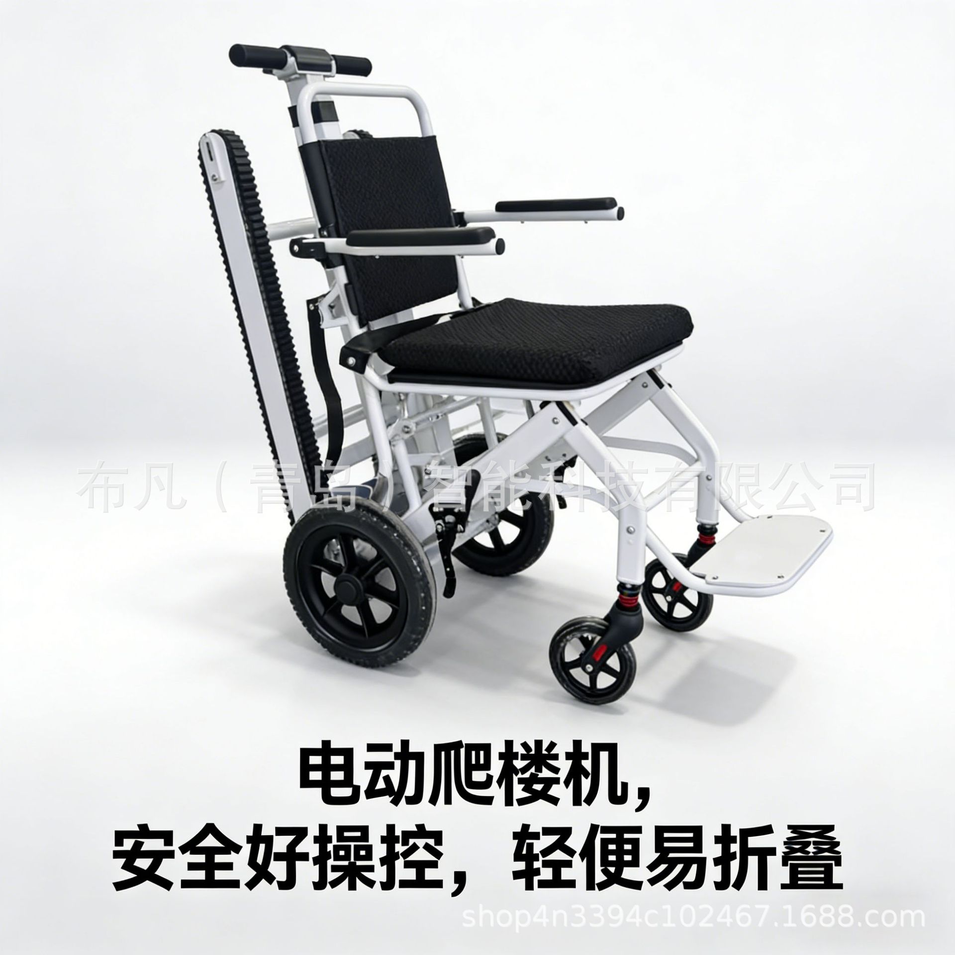 Folding Electric Scooter - Silla de ruedas eléctrica para subir