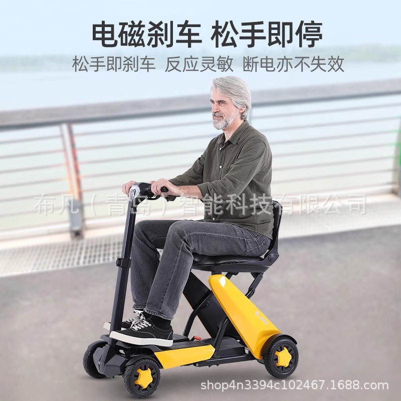 Folding Electric Scooter - Vehículo eléctrico de cuatro ruedas, scooter
