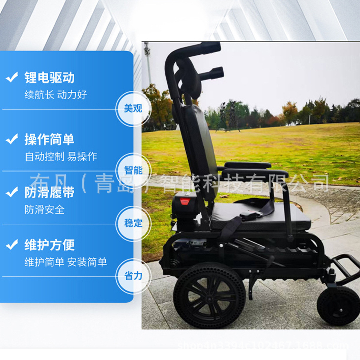 Silla de ruedas eléctrica para - Folding Electric Scooter reseña y precio