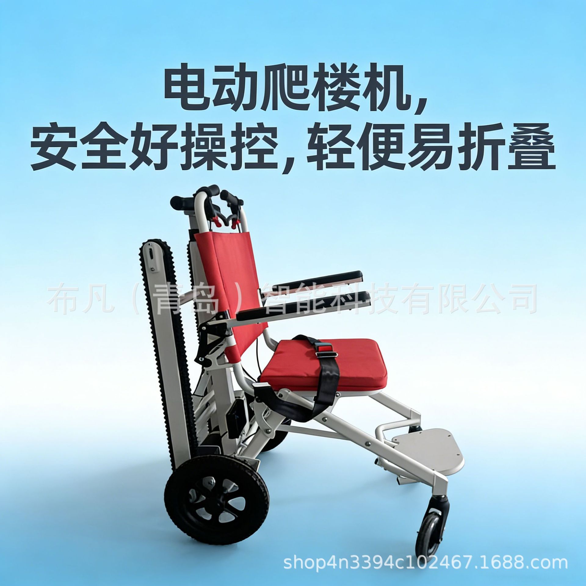 Silla de ruedas eléctrica para - Folding Electric Scooter reseña y precio