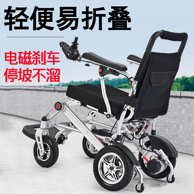 Silla de ruedas eléctrica inte - Folding Electric Scooter reseña y precio