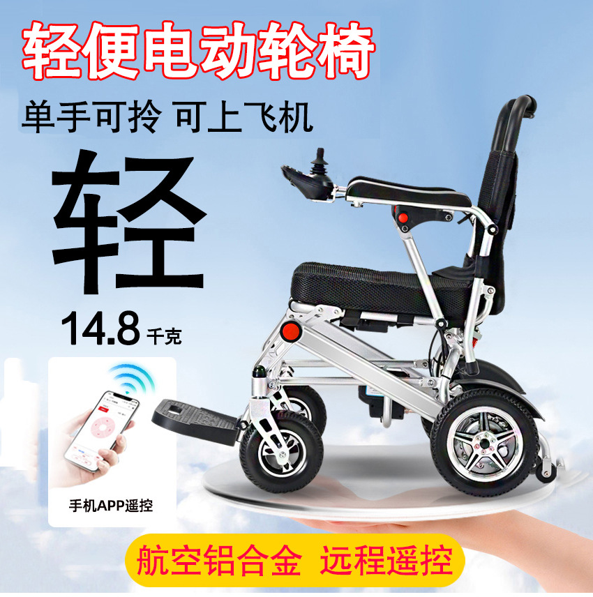 Silla de ruedas eléctrica inte - Folding Electric Scooter reseña y precio