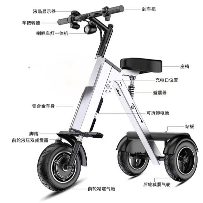 Coche eléctrico plegable, tric - Folding Electric Scooter reseña y precio