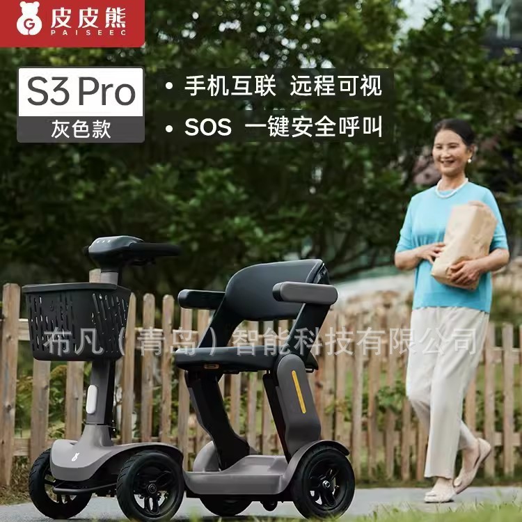 Vehículo eléctrico plegable de - Folding Electric Scooter reseña y precio