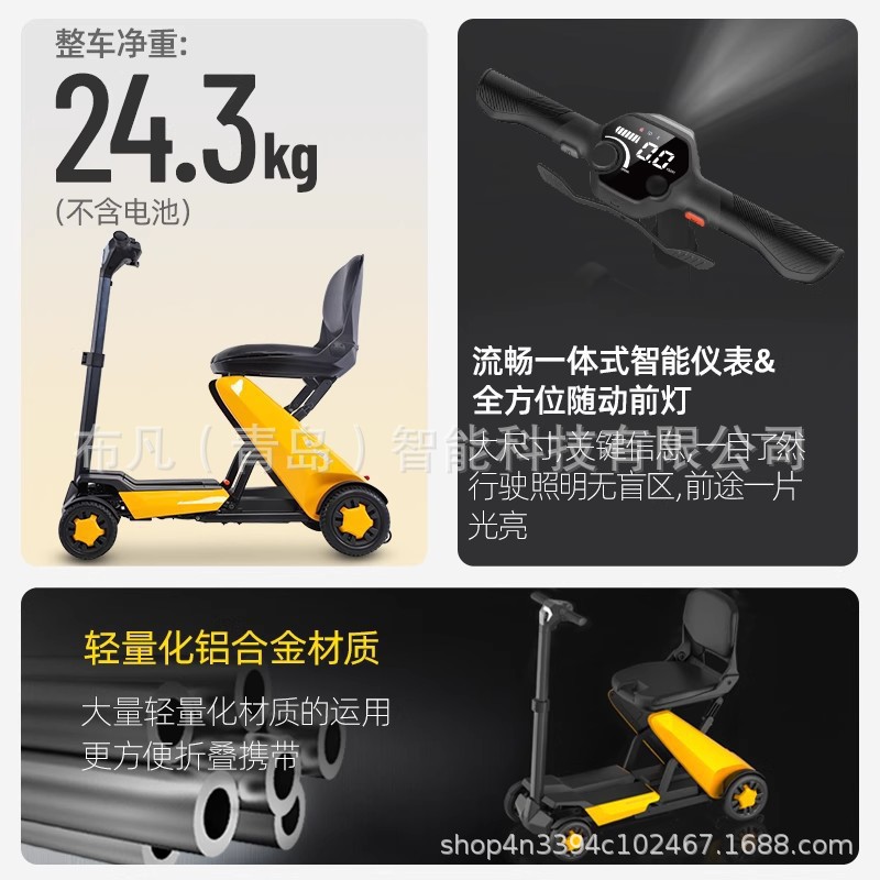 Vehículo eléctrico de cuatro r - Folding Electric Scooter reseña y precio